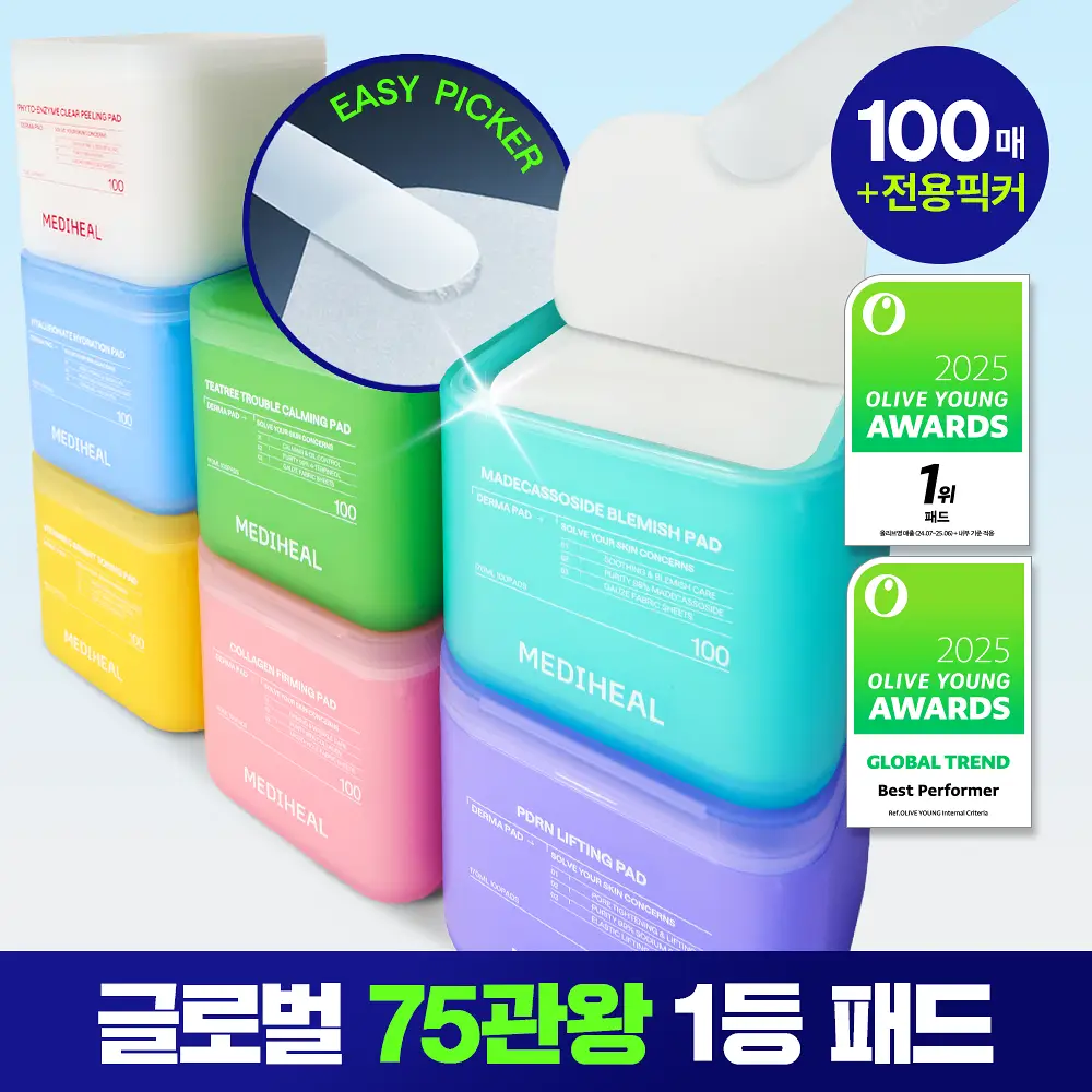 [76관왕 No.1] 메디힐 더마 패드 100매 7종 피부 고민별 골라담기